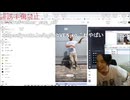 無限『雑の談 』2025/9/14