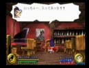 武蔵伝　のろのろ実況プレイpart12