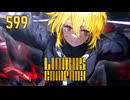 【プレイ動画】バス旅Part599【Limbus Company】