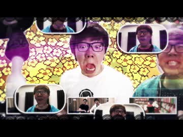 Your Best Nightmania