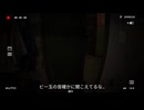 凶寓（きょうぐう）#dreadflats  体験版  /ホラーゲーム/編集済み/steam/Ghostcase