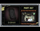 ◆Lobotomy Corporation　実況プレイ◆part67
