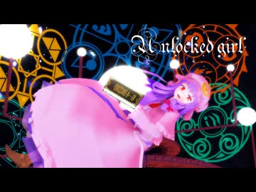 【東方アレンジ】Unlocked girl【ラクトガール～少女密室】