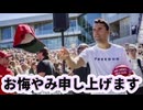 20250911_【お悔やみ申し上げます】とても惜しい方がお亡くなりになりました。