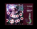 東方妖々夢スペルカード名鑑