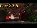【ファイアーエムブレム無双】【リョナ】【ミネルバ】 ３０秒リョナPart２３８