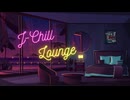 J-Chill Lounge