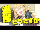毎日投稿＃168【VOICEROID劇場】