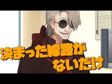 毎日投稿＃170【VOICEROID劇場】