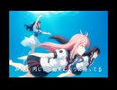 a-gain／Ray【歌ってみた】はかにゃい。