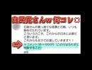 20250913_自滅党さんwまさか、集団通報の『追い込み型BAN』通報アルバイトとかなんて、まさかですがやってないですよね？林千勝さんのXアカウント消し込み、もしそうやってたとしたら憲法21条違反ですからね！