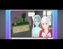 アナザーコード　２つの記憶　part5