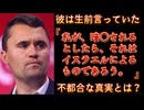 20250914_グローバルに無理矢理推し進めようとする極左的なDSのやり方は、グローバルな規模で押し潰されるであろう。