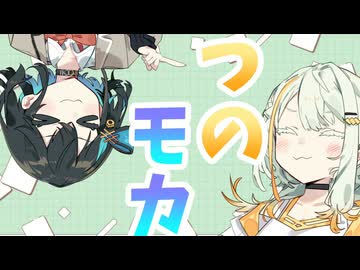 【初投稿】つのモカの日常チャンネルを始めます！【ソフトウェアトーク劇場】