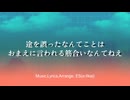 ekai「カボット」/Cabot