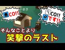 この男の前で不用意な発言をしない方がいい理由【Feign / ふぇいん】