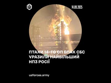 ホモと見るまた燃えてるロシアの製油所