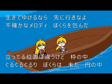 ぐるぐる大航海(カバー)【弦巻マキ】【SynthesizerV＆VOICEROID】弦巻マキ誕生祭2025