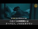 mRNAワクチンは如何にして心臓の炎症と突然死を引き起こすか