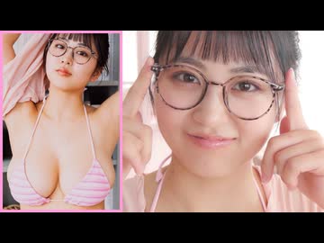 グラビアMV #50 リリカルメガネ