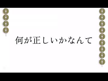 オモヒデ話/feat.初音ミク