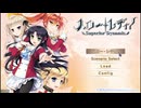 [PS4][PSVITA]ハローレディ! -Superior Dynamis- FULL SOUND TRACK