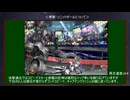 【巨神と誓女】 疾駆の巨神について リアルワールド編 その11【考察】