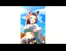 【ウマ娘】カワカミプリンセス［水干撫子］【ガチャ演出】