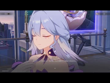 崩壊：スターレイル２rd　その393