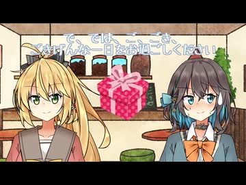 【弦巻マキ誕生祭2025】宮舞モカが弦巻マキの誕生日をお祝いするようです