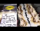 626円のローソンのおかズドン！のタルタル鶏唐揚弁当を食べました。　#ローソン　#タルタル　#鶏唐揚