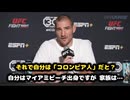 総合格闘家ショーン・ストリックランドが語る国家・国民とは？