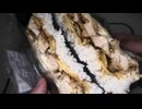 626円のローソンのおかズドン！のタルタル鶏唐揚弁当を切りました。　#ローソン　#タルタル　#鶏唐揚