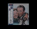 (1巻・全4巻・国内盤)・ニュー・グレン・ミラー楽団【グレン・ミラー物語】指揮：レイ・マッキンレー