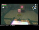 WiiUでまったり風のタクト　#32