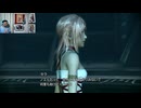 FF13-2-143