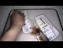 149円4銭のセブンイレブンの国産大豆使用の冷奴セットを切りました。　#セブンイレブン　#国産大豆　#豆腐　#冷奴