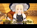 【Minecraft】01話：黄昏に行くことになったんだぜ！【ゆっくり実況】