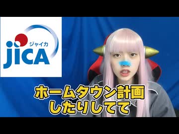 移民政策で日本が終了！　内戦状態でイギリスは崩壊！　バラバラ殺人に黒焦げ死体がナイジェリアの日常！