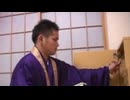Bad 破戒僧!!