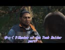 【ゆっくり実況】ShadowoftheTombRaider Part7