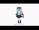 Nexxy - パータベーション feat. 初音ミク (MV)