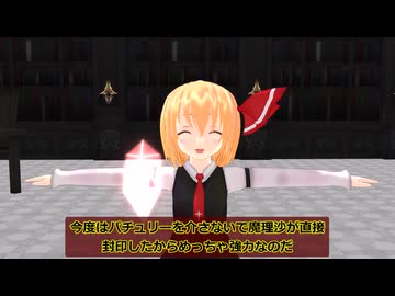 【魔理沙’Sだぜ番外】　番外No.2　魔理沙のお菓子