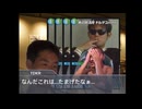 カードショップの新店舗に行く先輩