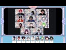 #107 【マーダーミステリー人狼】結チャンネル殺人事件 ルール説明＆1戦目