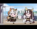 おてつだいロボ【ウマ娘たぬき ブエナビスタ スペシャルウィーク ピタゴラスイッチ】