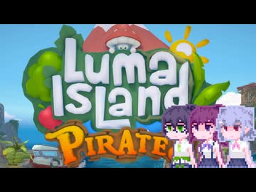 【Luma Island】こはルマ day 26