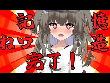 【ソフトウェアトーク劇場】ボクくんの初めての料理はママからの評判は悪くない