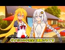 マキさんの誕生日なのでおへそを撫でまわすあかり【VOICEROID劇場】