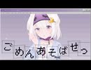 てんしかあくまか / ワンオポ - 鍵透すゆ (cover)